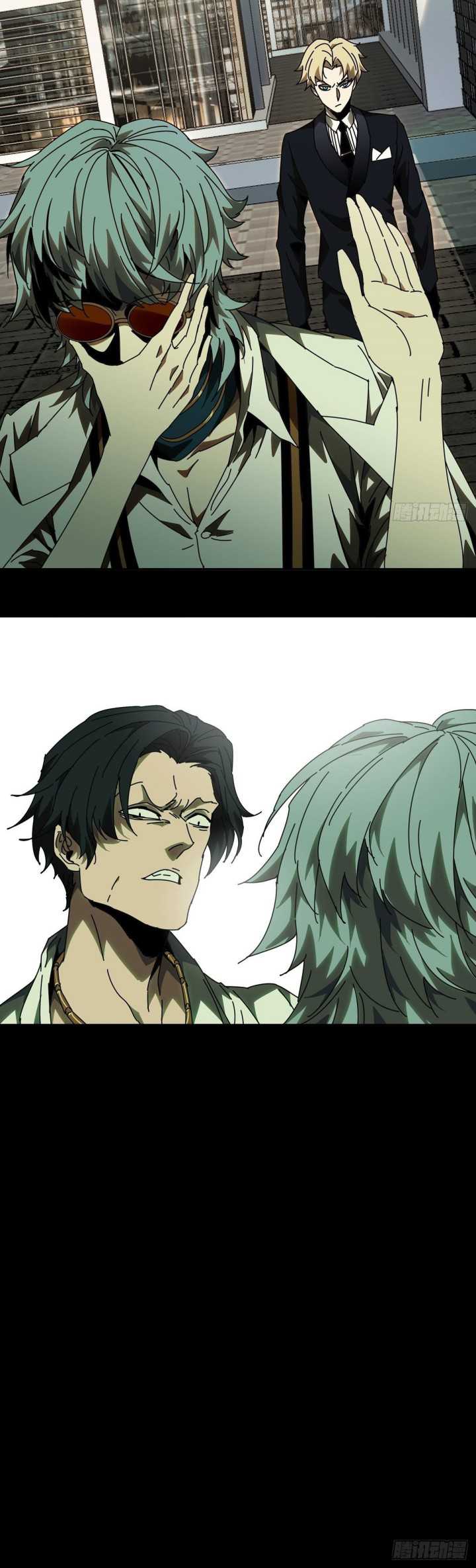 Da Xiang Wuxing Chapter 67 Gambar 16