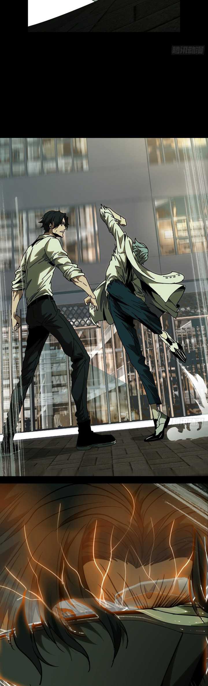 Da Xiang Wuxing Chapter 67 Gambar 18