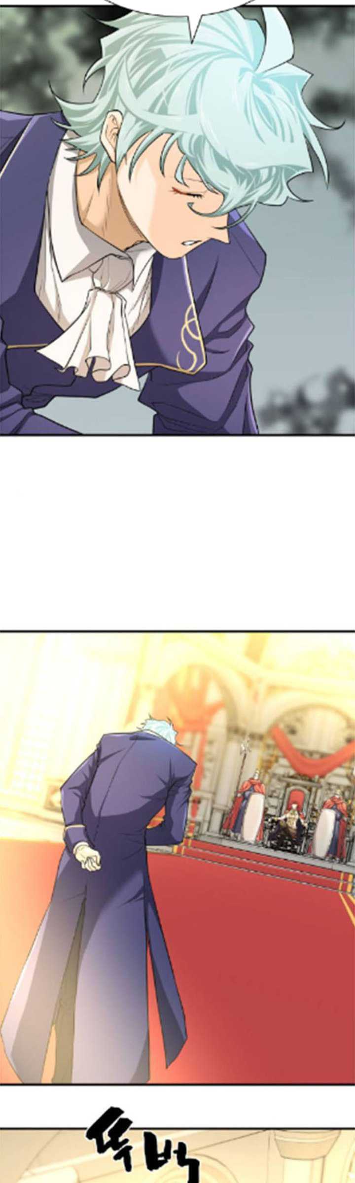 The World’s Best Engineer Chapter 47 Gambar 23