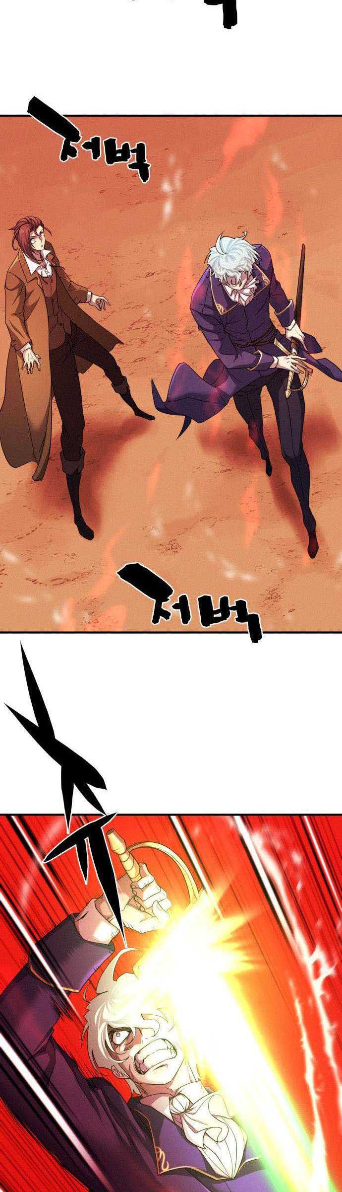 The World’s Best Engineer Chapter 48 Gambar 10