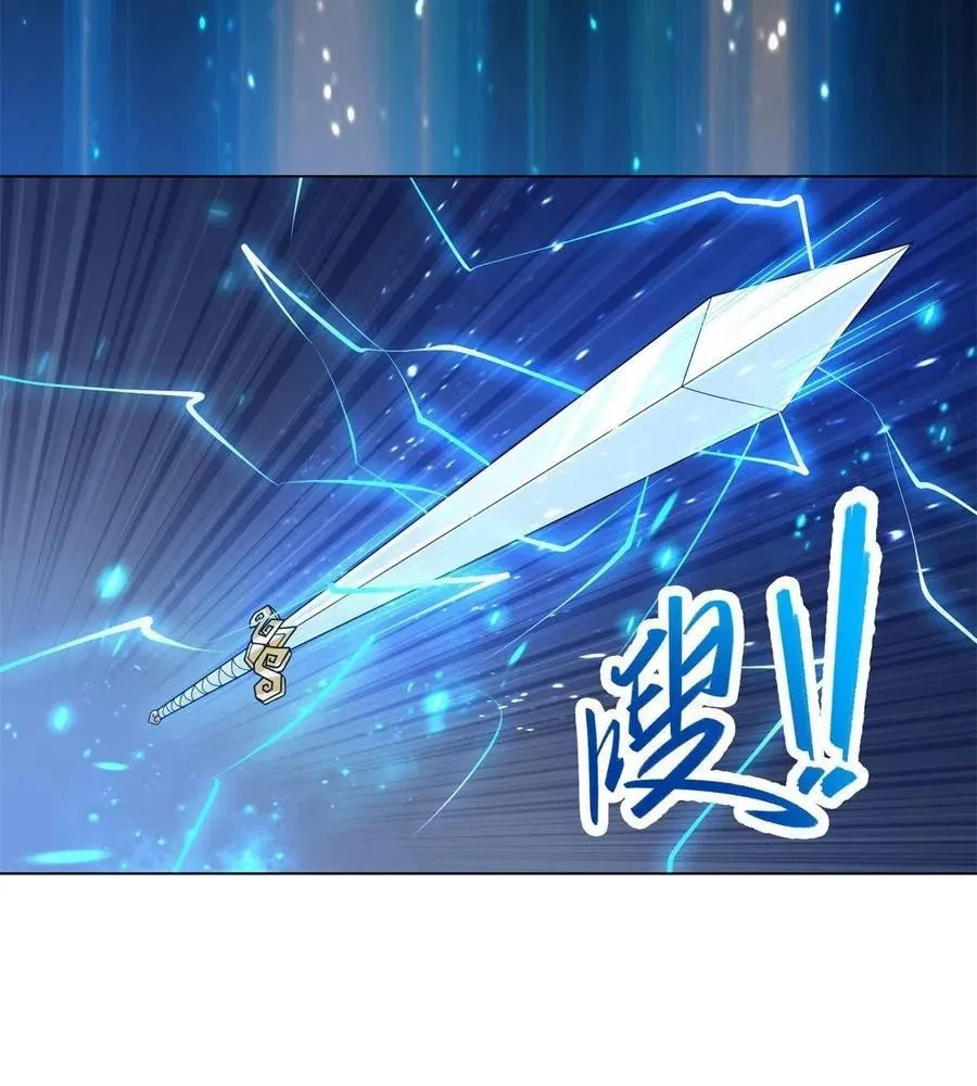 Dragon Master Chapter 111 Gambar 19