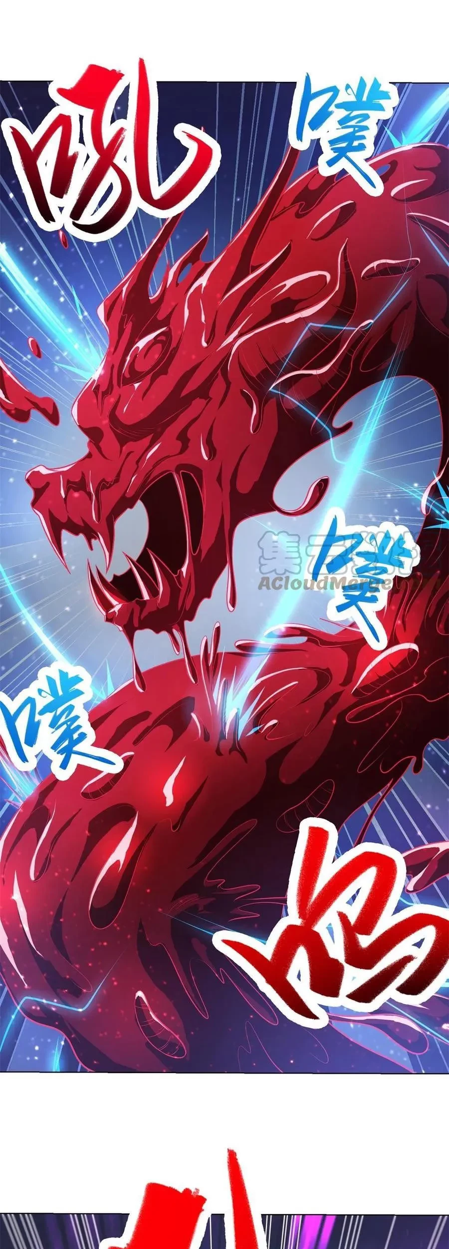 Dragon Master Chapter 111 Gambar 20