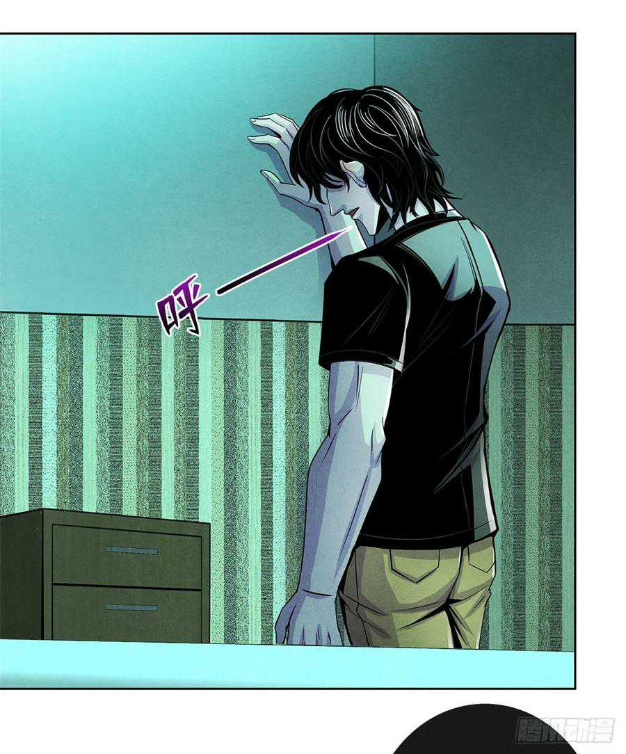 Doctor Li Ming Chapter 39 Gambar 19