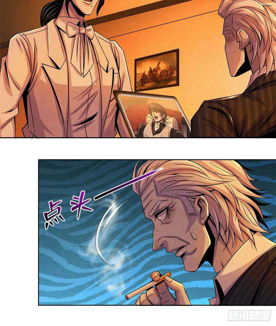 Doctor Li Ming Chapter 39 Gambar 10