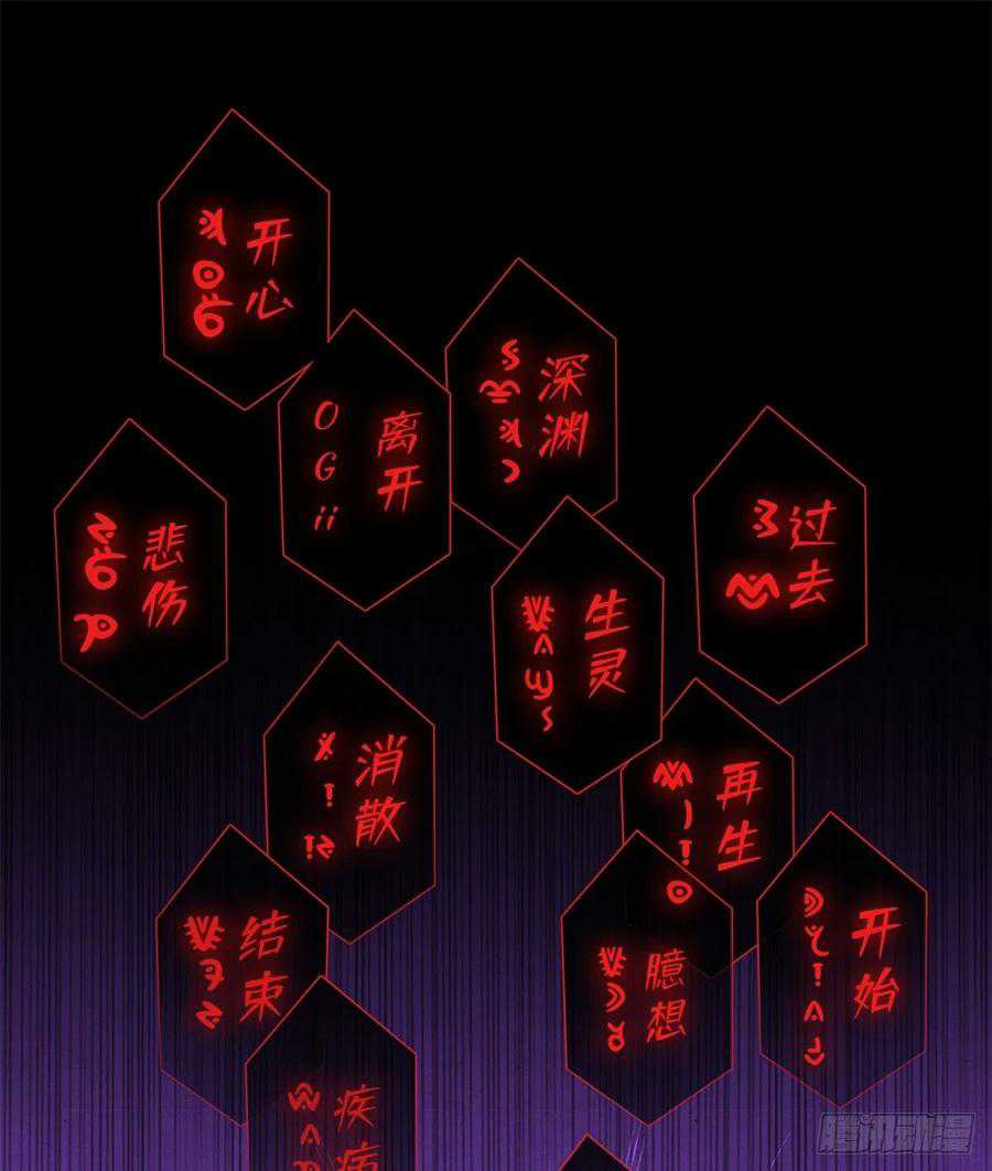 Doctor Li Ming Chapter 39 Gambar 27