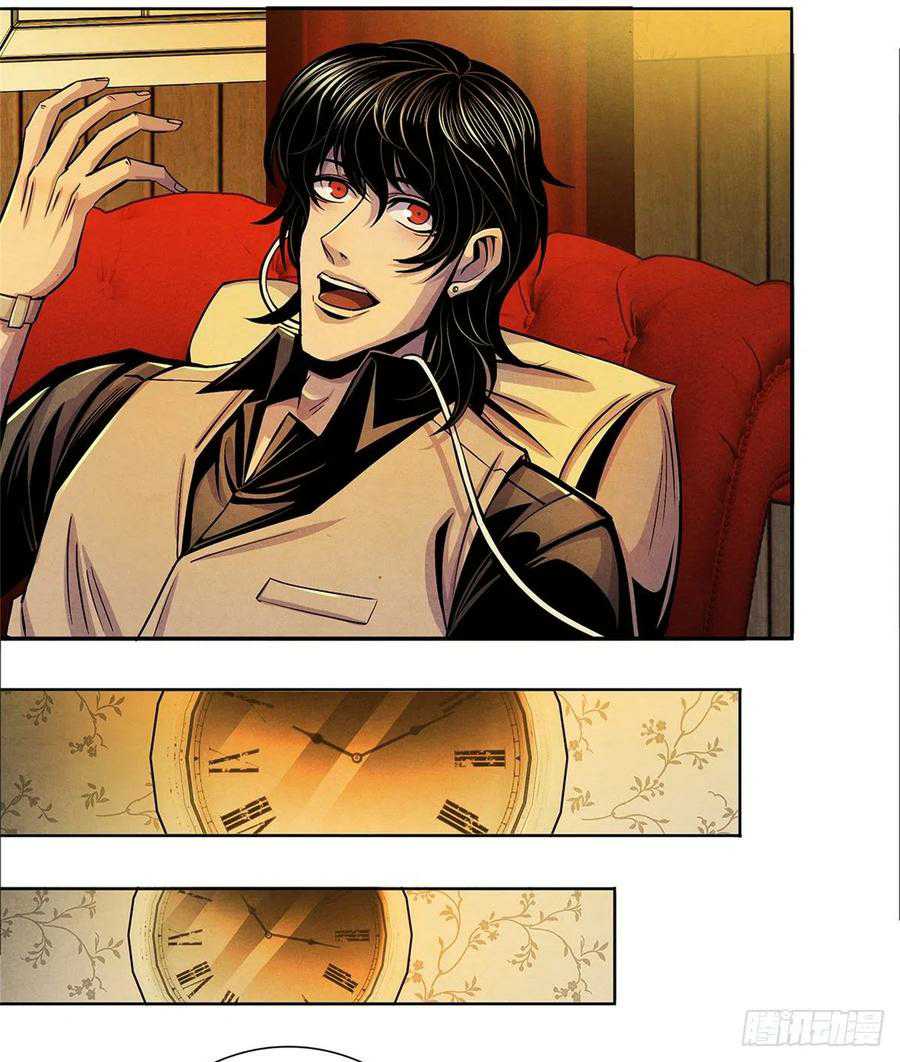 Doctor Li Ming Chapter 38 Gambar 21