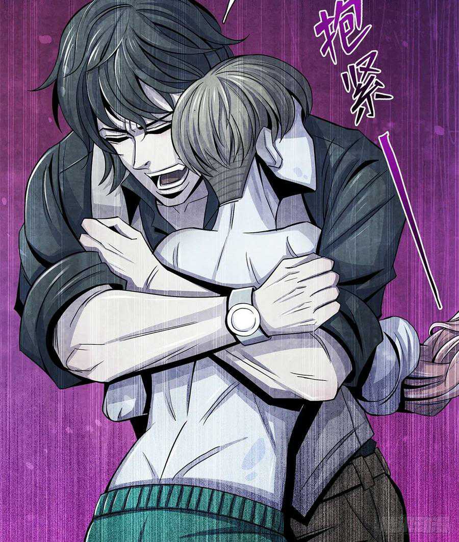 Doctor Li Ming Chapter 38 Gambar 37