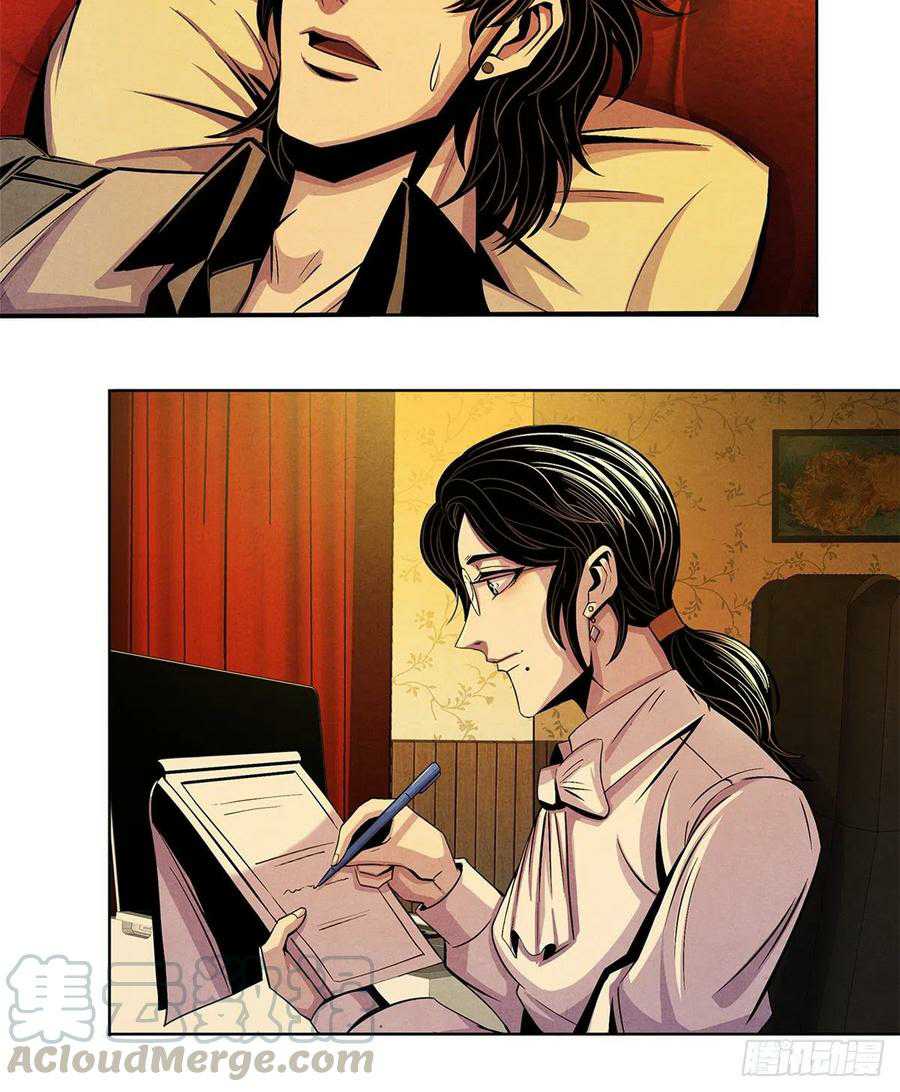 Doctor Li Ming Chapter 38 Gambar 41