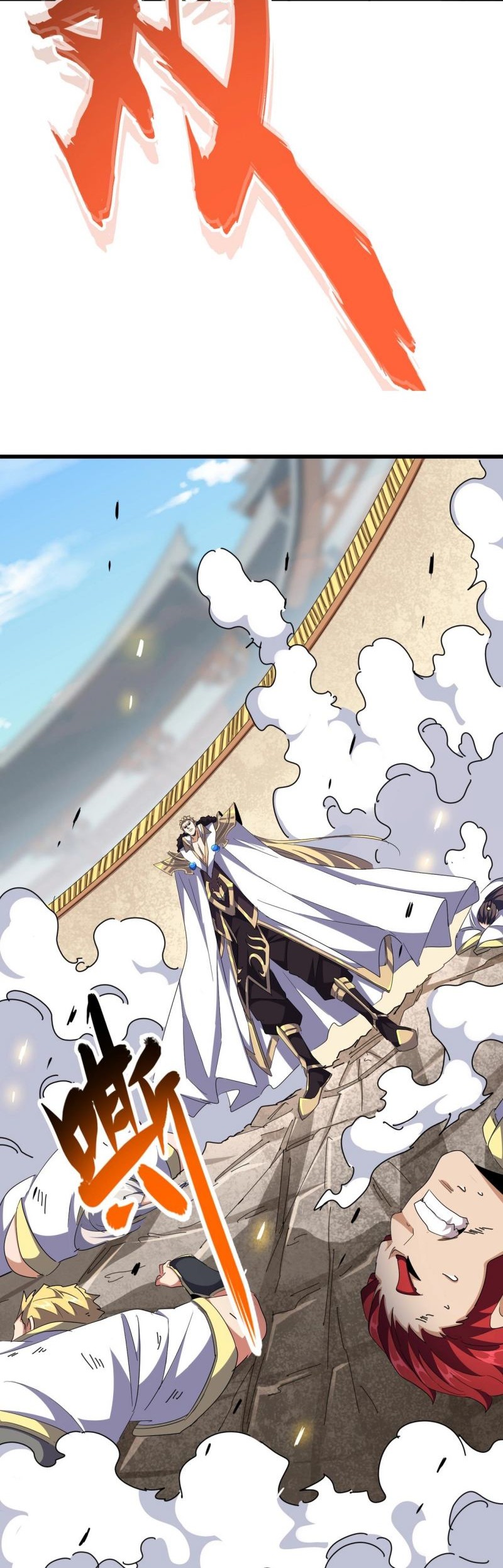 Magic Emperor Chapter 295 Gambar 30