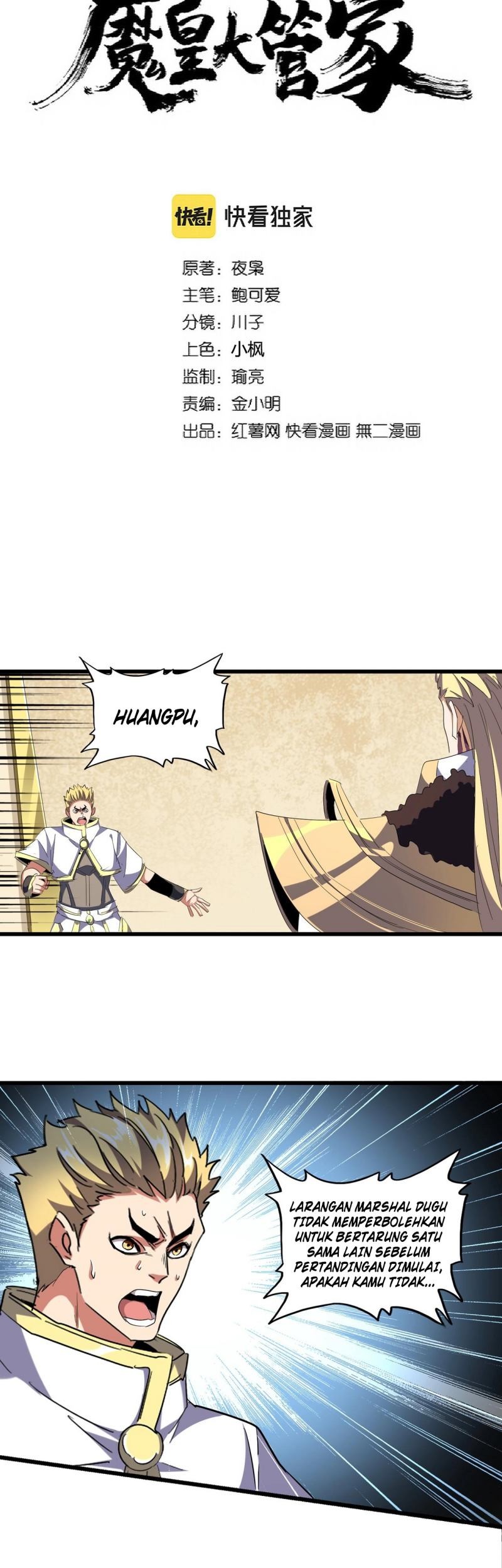 Magic Emperor Chapter 295 Gambar 4