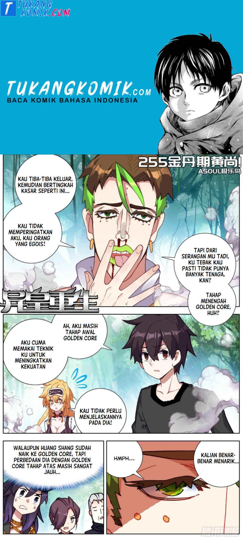 Komik Different Kings Chapter 255 gambar nomor 1