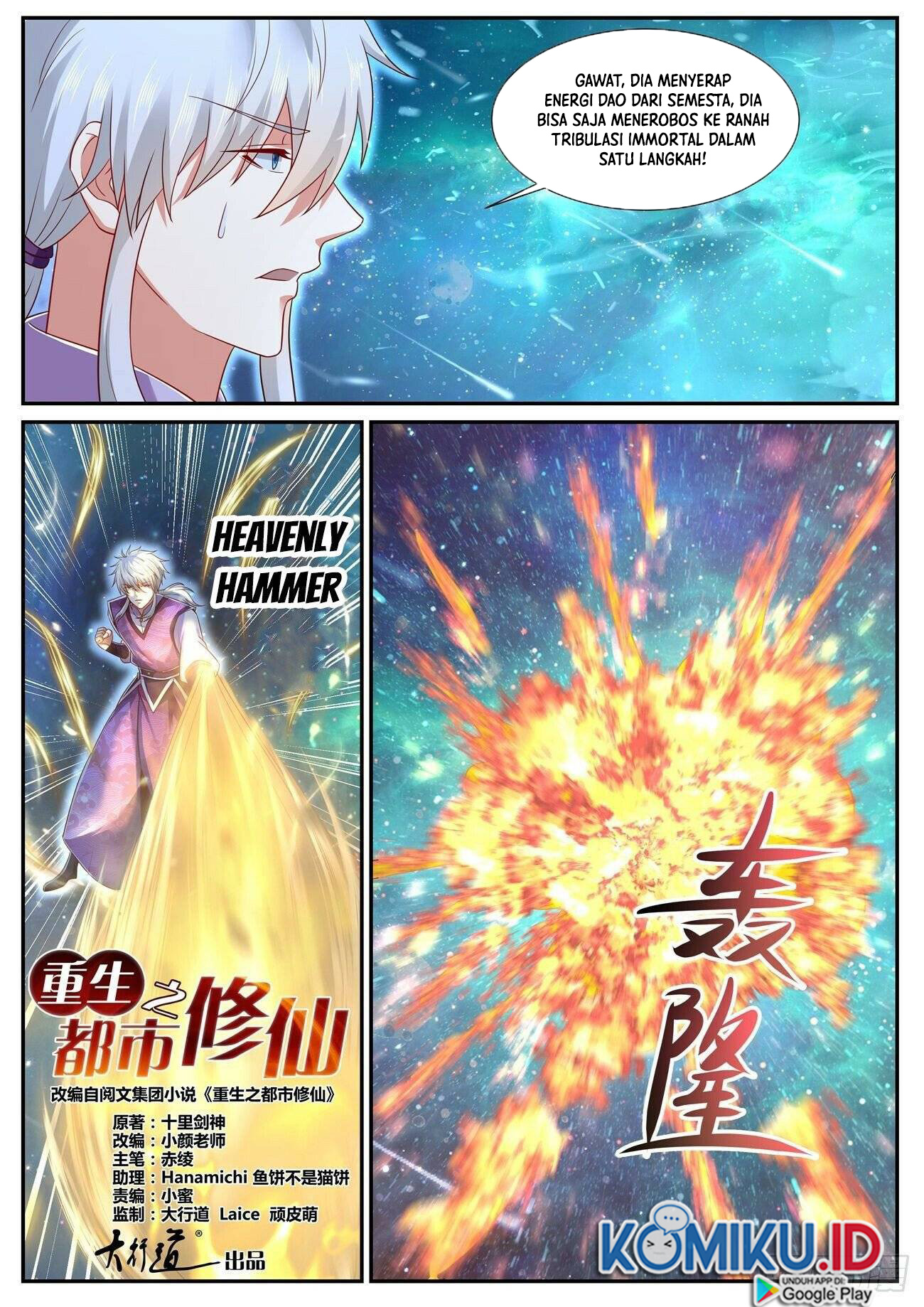 Rebirth Of The Urban Immortal Cultivator Chapter 741 Gambar 5