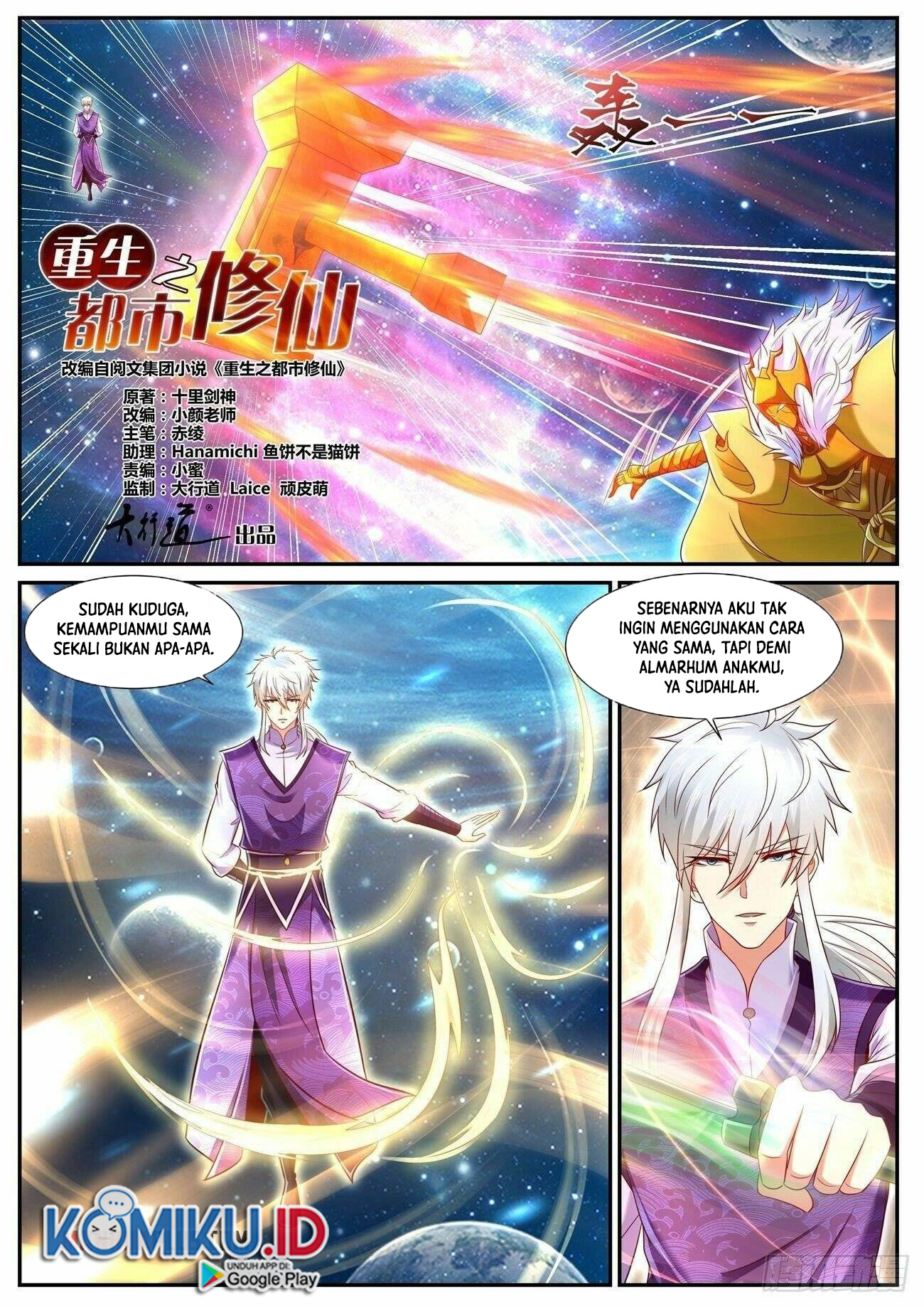 Rebirth Of The Urban Immortal Cultivator Chapter 742 Gambar 4