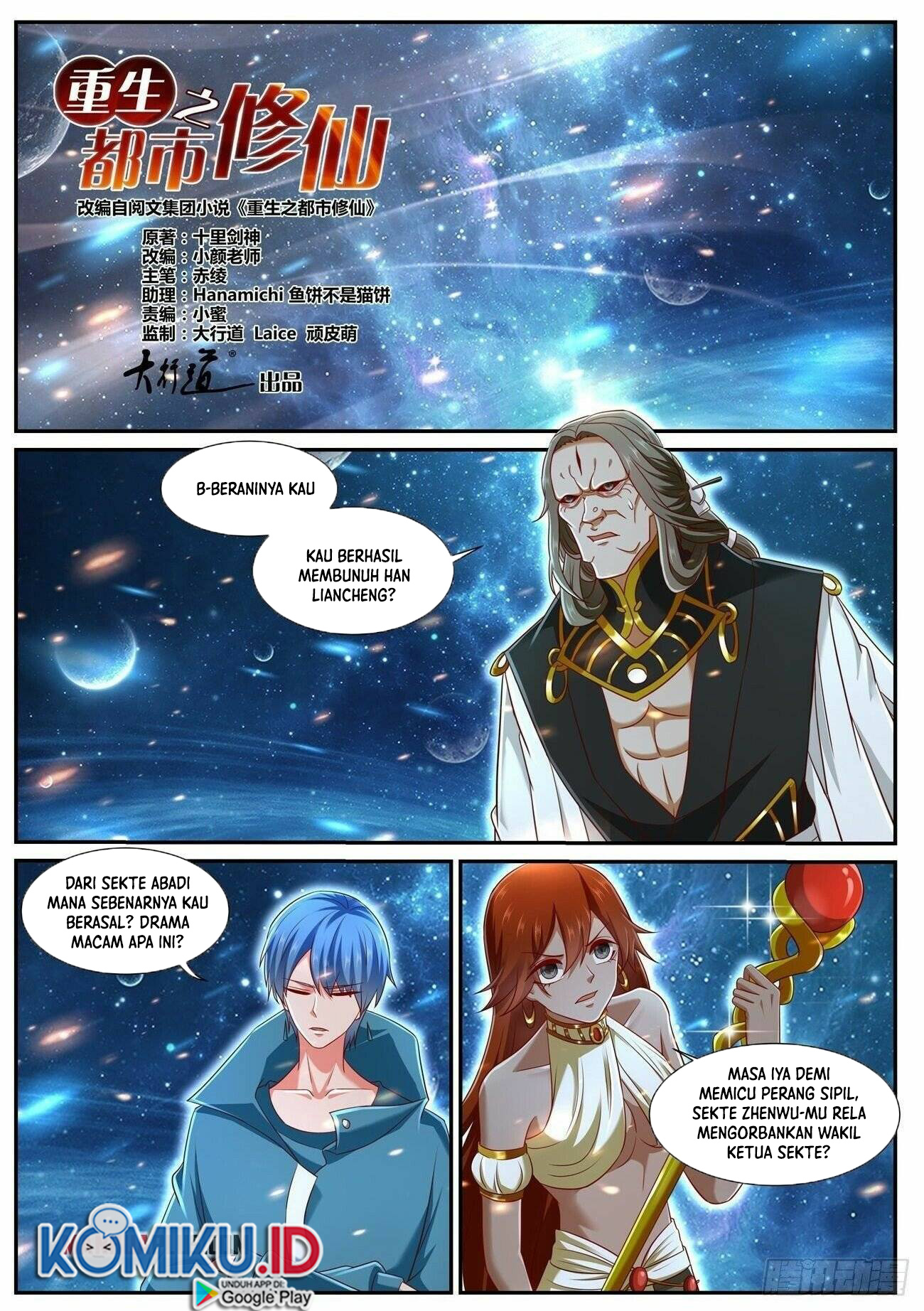 Rebirth Of The Urban Immortal Cultivator Chapter 743 Gambar 3