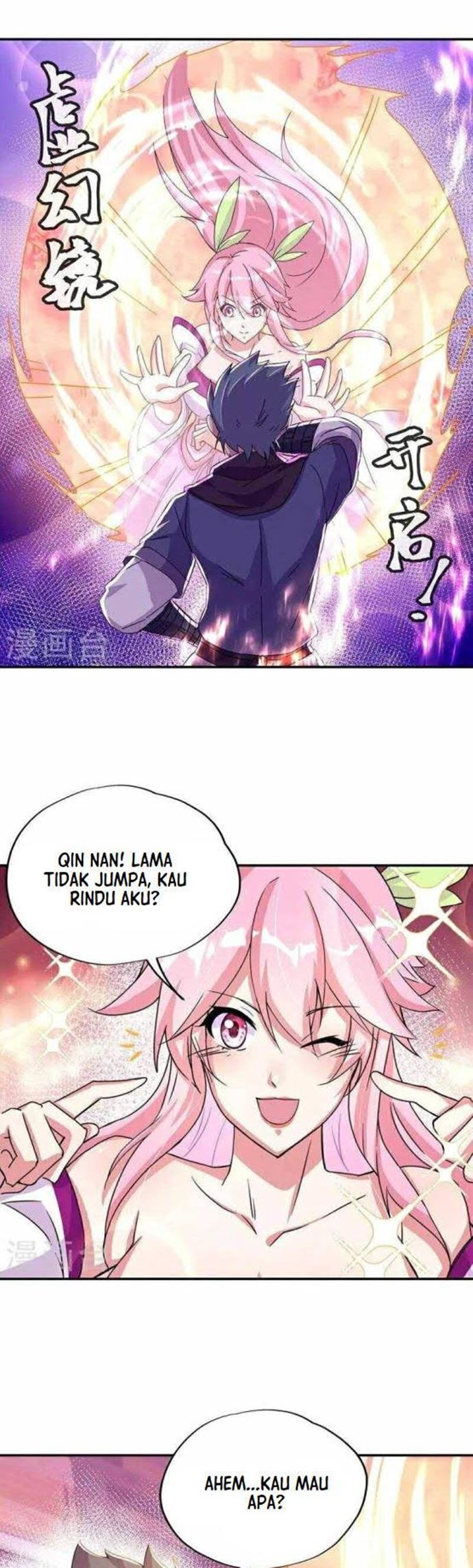 Peerless Soul Chapter 338 Gambar 4