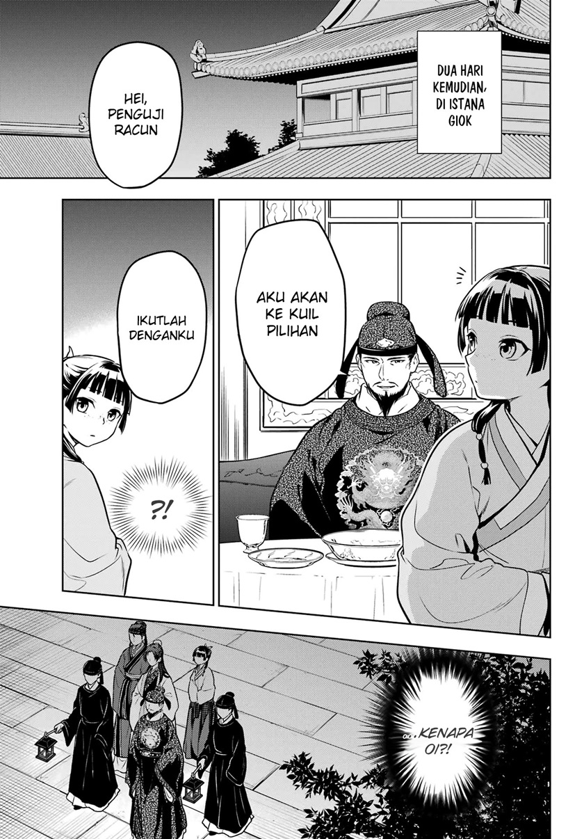 Kusuriya no Hitorigoto Chapter 53.1 Gambar 14