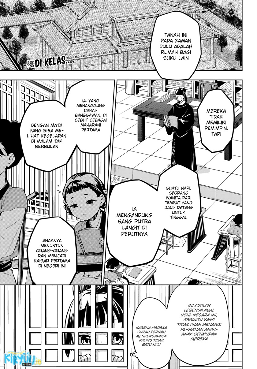 Manga Kusuriya no Hitorigoto Chapter 53.1 gambar nomor 2