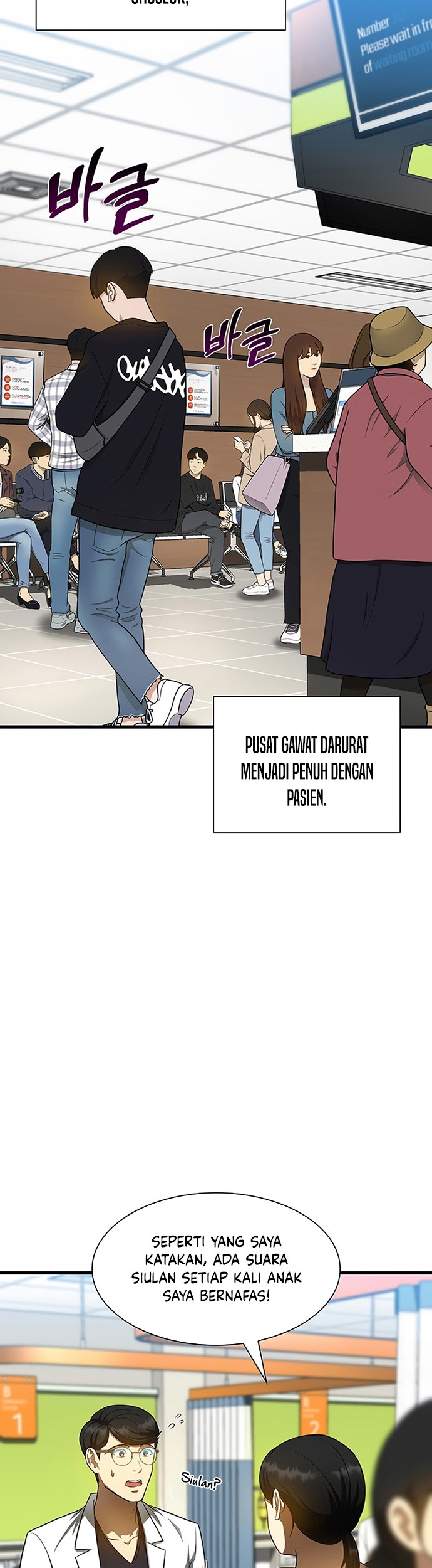 Perfect Surgeon Chapter 30 Gambar 6