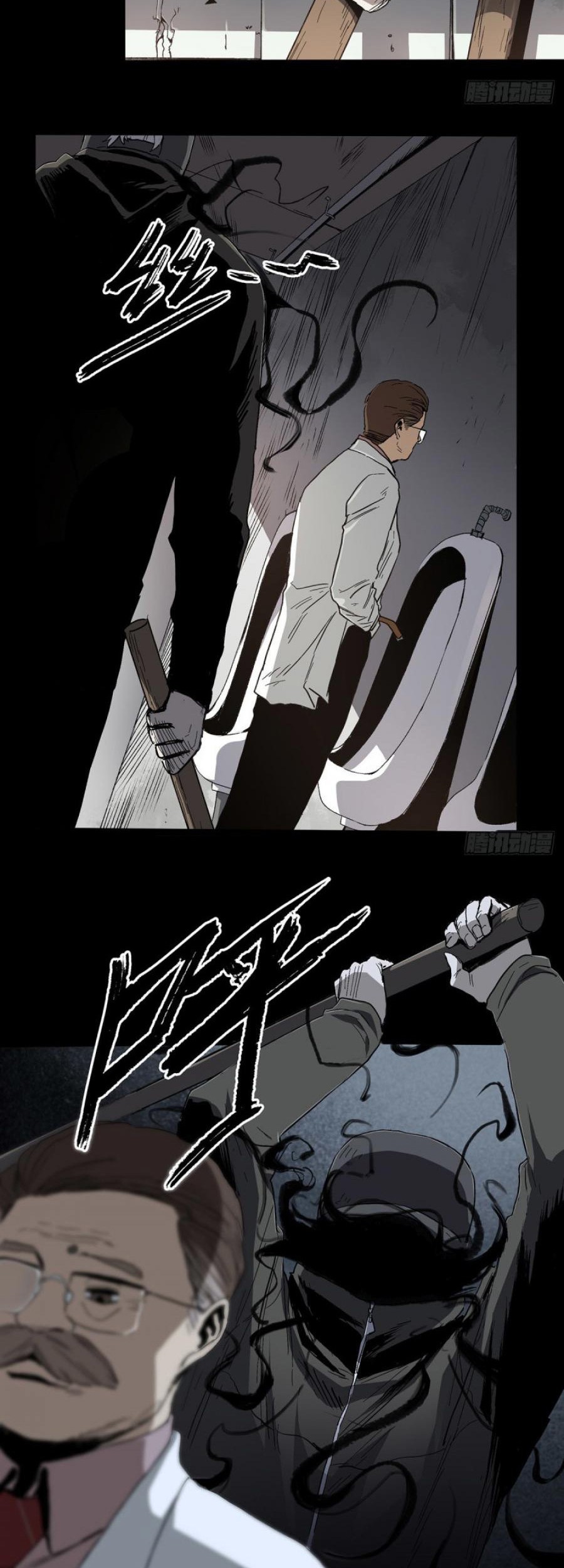 The Terminal Illness Chapter 42 Gambar 7