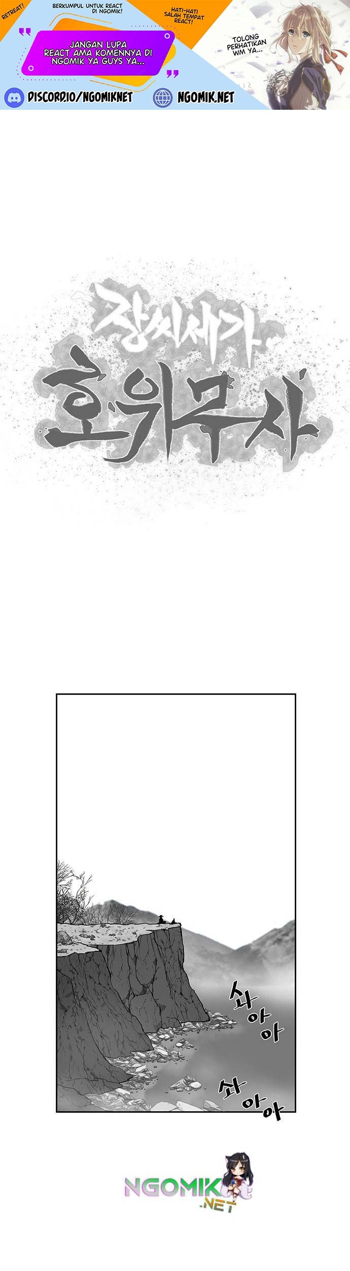 Manhwa Escort Warrior Chapter 142 gambar nomor 2