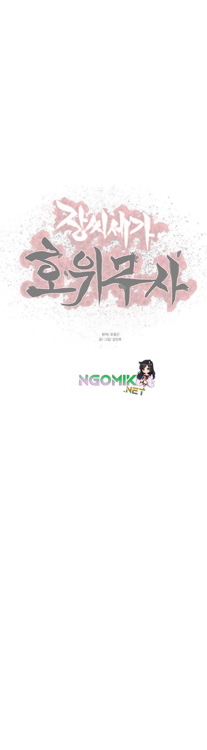 Escort Warrior Chapter 142 Gambar 58