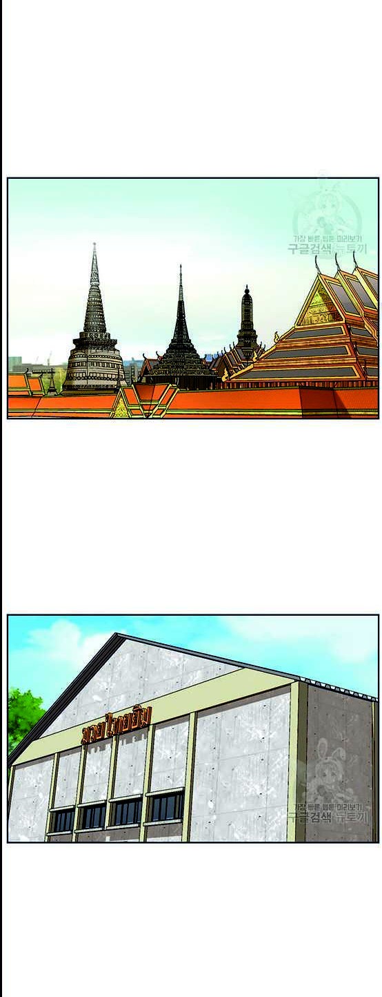 Shark Chapter 241.1 Gambar 11