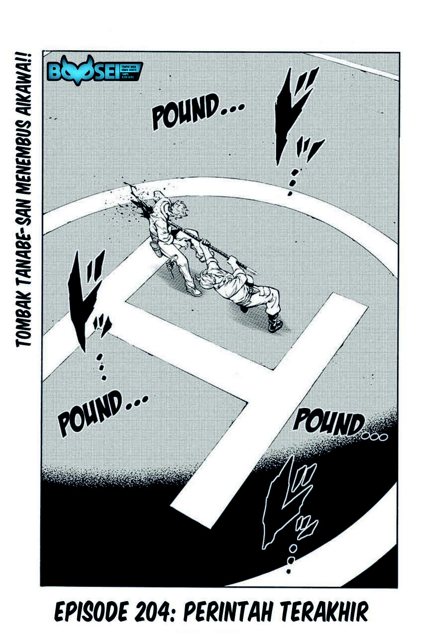 Tenkuu Shinpan Chapter 204 Gambar 3