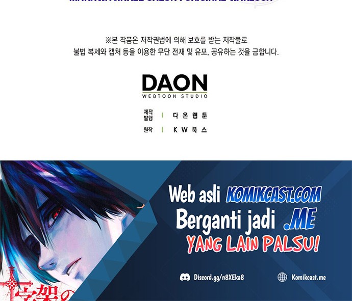 Sleeping Ranker Chapter 33 Gambar 73