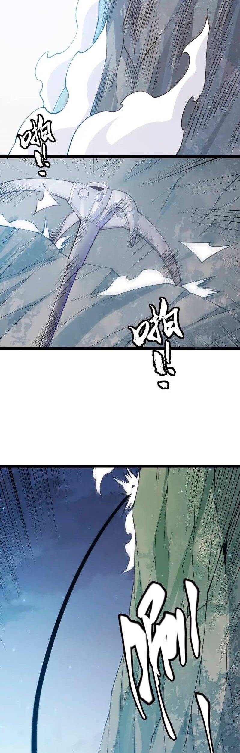 The Game That I Came From Chapter 82 Gambar 49