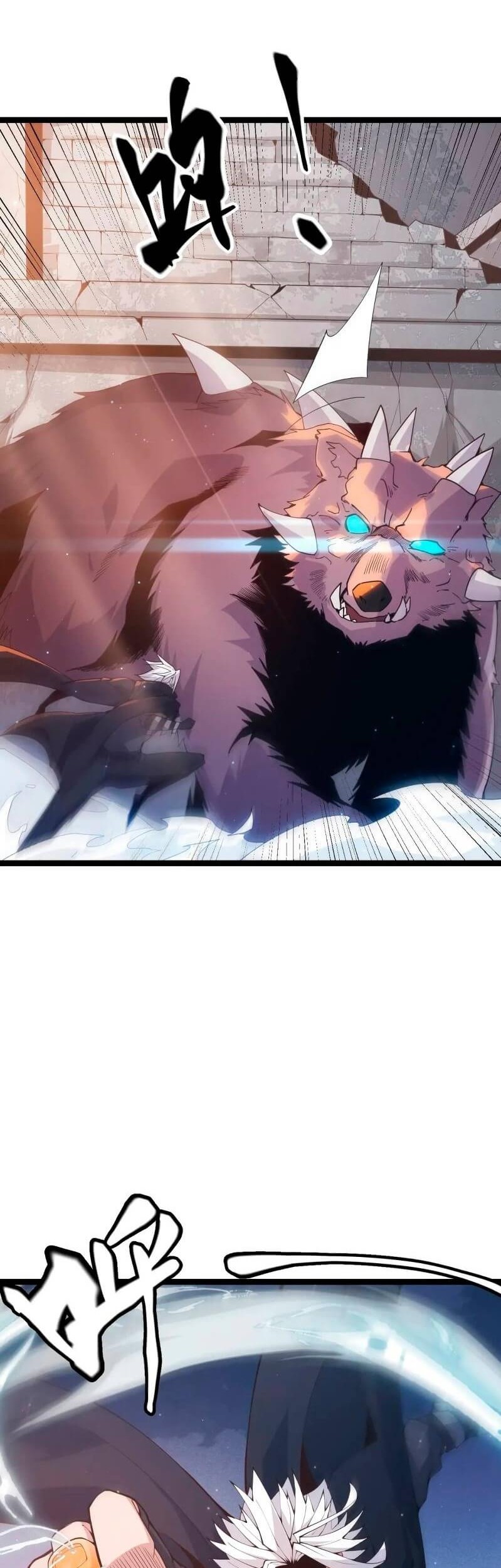 The Game That I Came From Chapter 82 Gambar 31