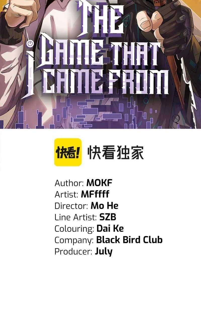 The Game That I Came From Chapter 82 Gambar 5