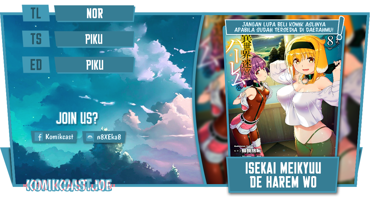 Komik Isekai Meikyuu de Harem wo Chapter 58 gambar nomor 1