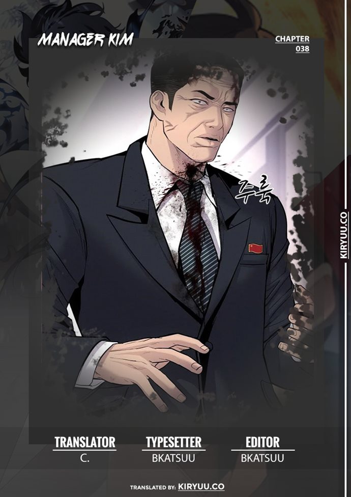 Komik Manager Kim Chapter 38 gambar nomor 1
