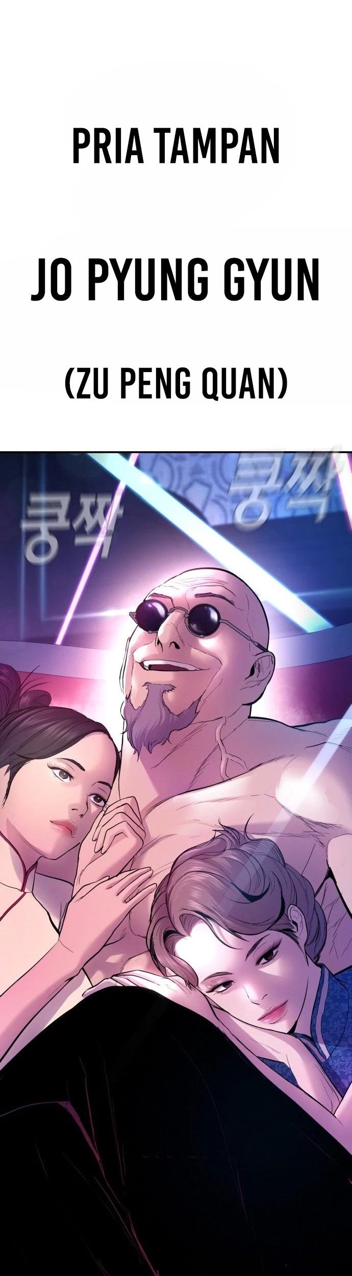 Manager Kim Chapter 38 Gambar 111