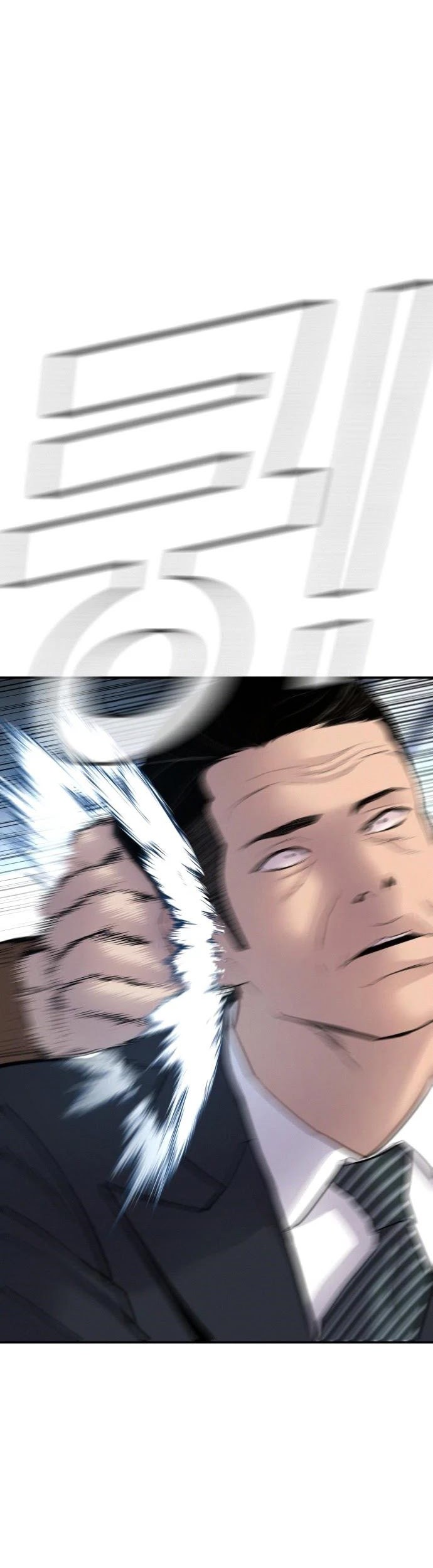 Manager Kim Chapter 38 Gambar 4