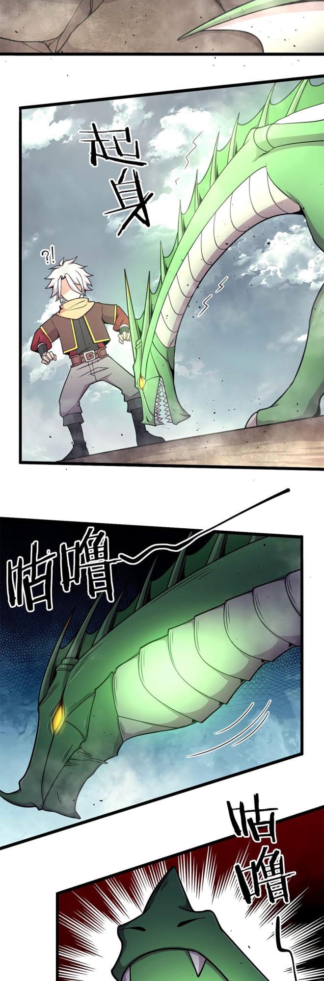 The Charm of Soul Pets Chapter 49 Gambar 7