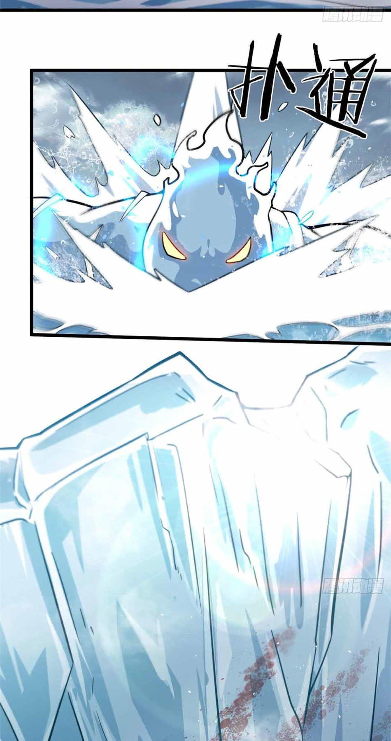 The Charm of Soul Pets Chapter 18 Gambar 11