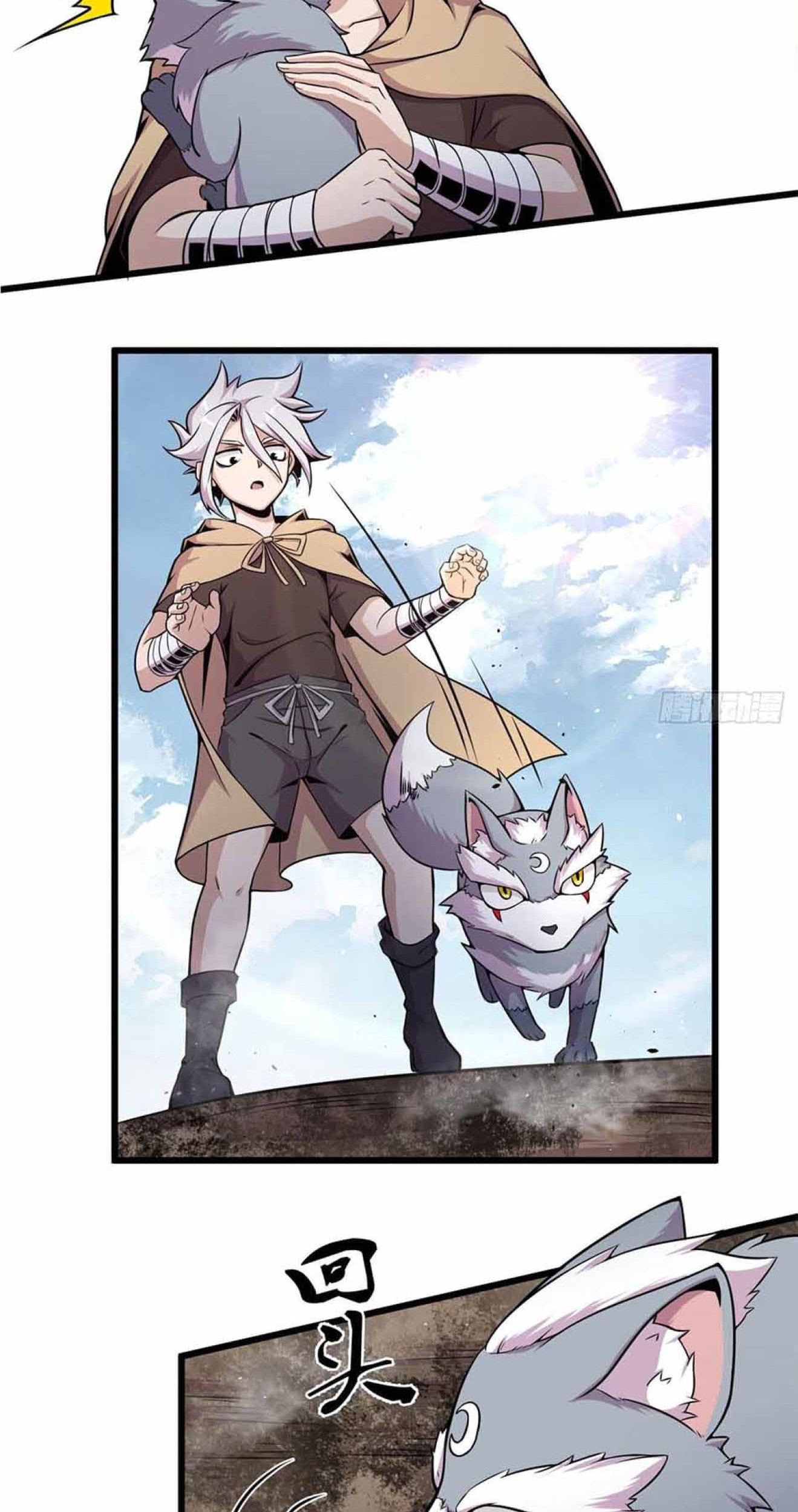 The Charm of Soul Pets Chapter 15 Gambar 23