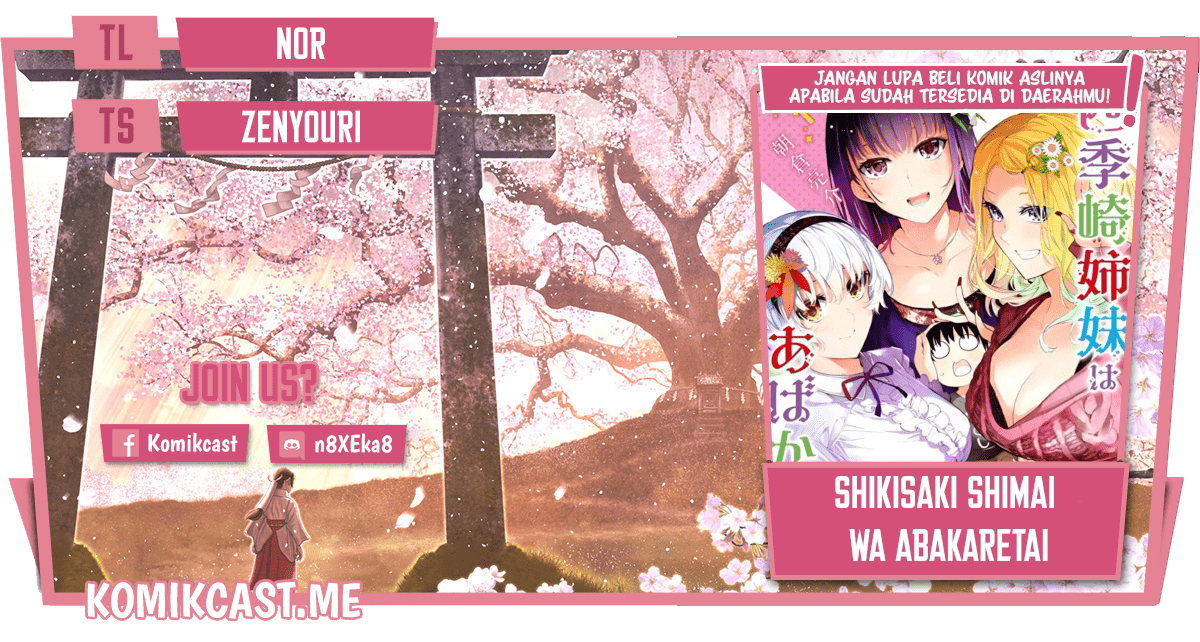 Komik Shikisaki Shimai Wa Abakaretai Chapter 24 gambar nomor 1