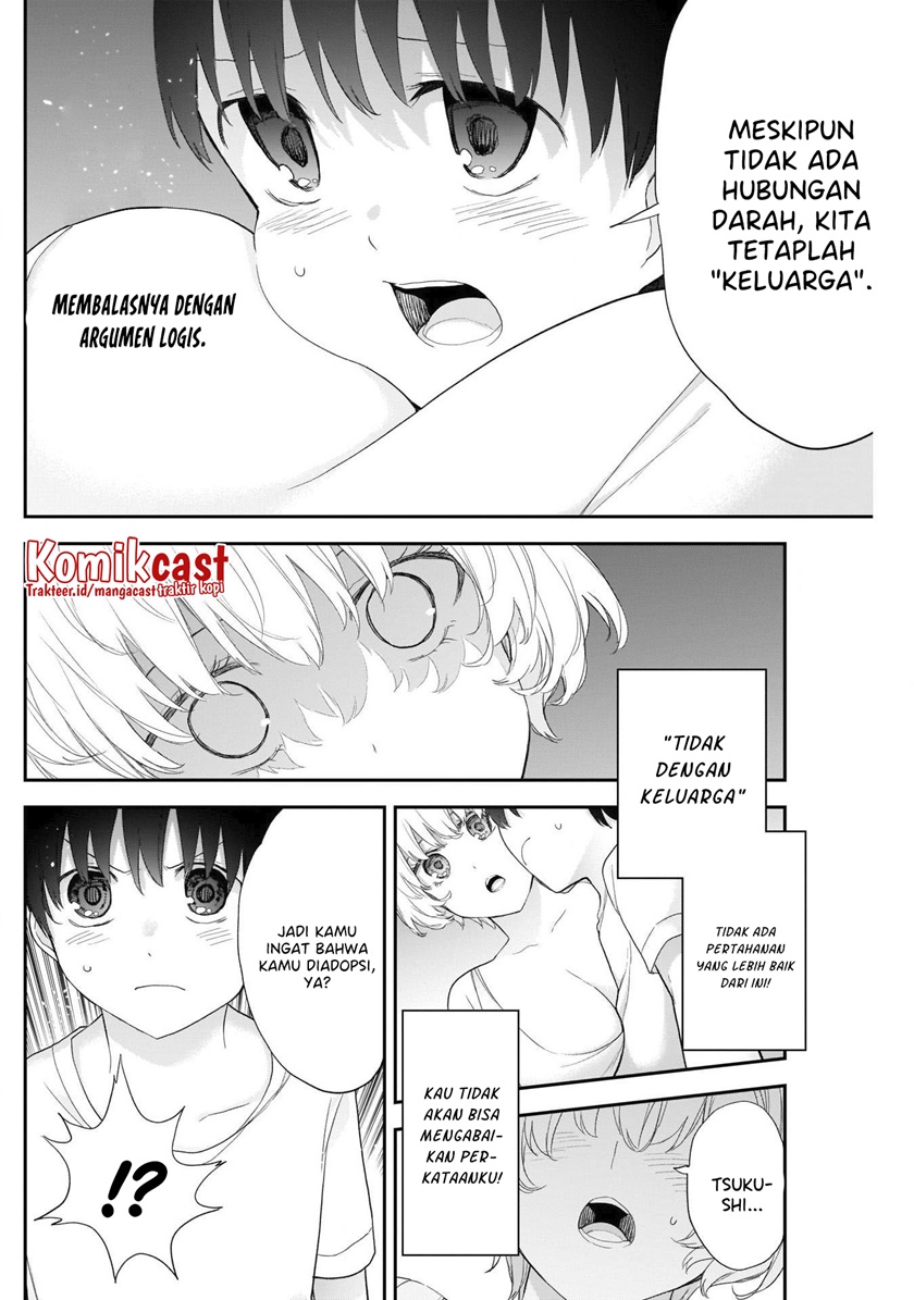 Shikisaki Shimai Wa Abakaretai Chapter 24 Gambar 7