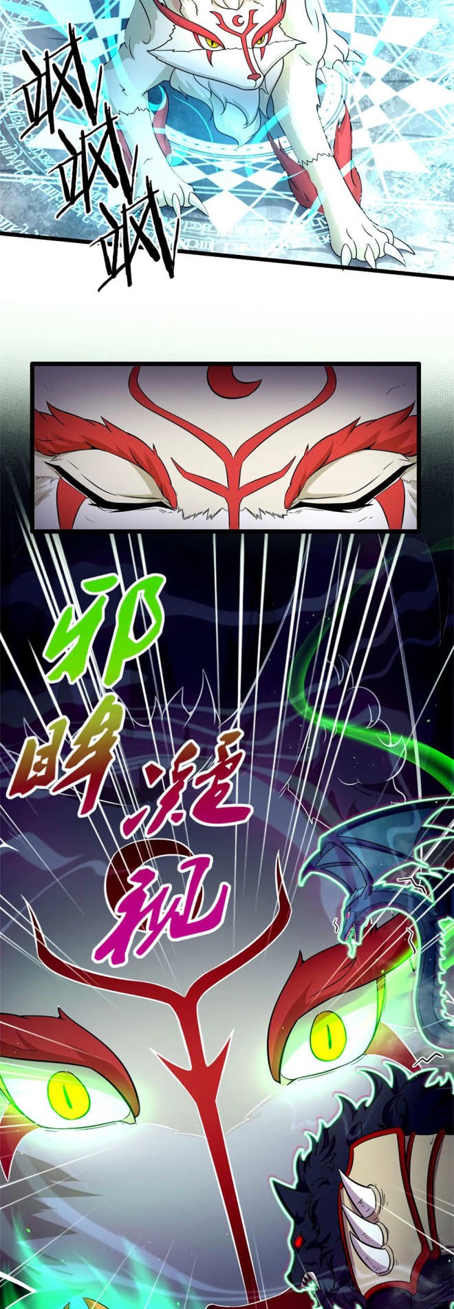 The Charm of Soul Pets Chapter 52 Gambar 9