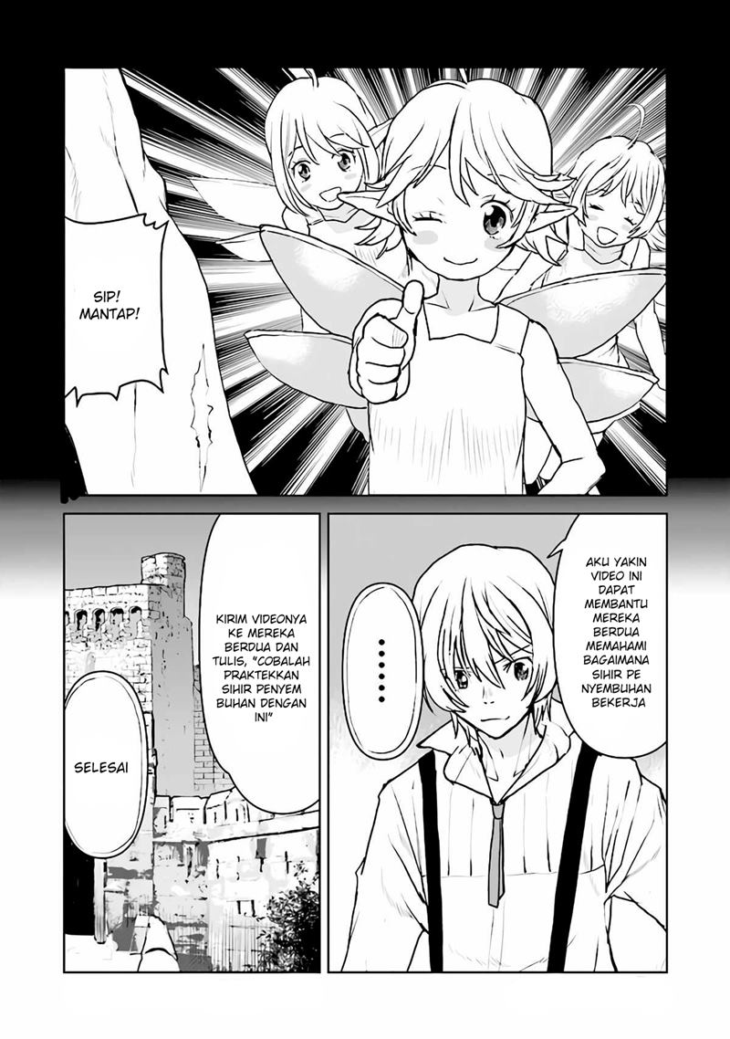 The Galactic Navy Officer Becomes an Adventurer Chapter 30.5 Gambar 7