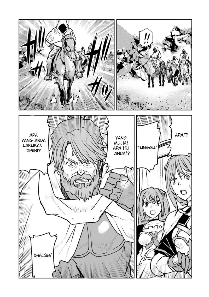 The Galactic Navy Officer Becomes an Adventurer Chapter 29 Gambar 12