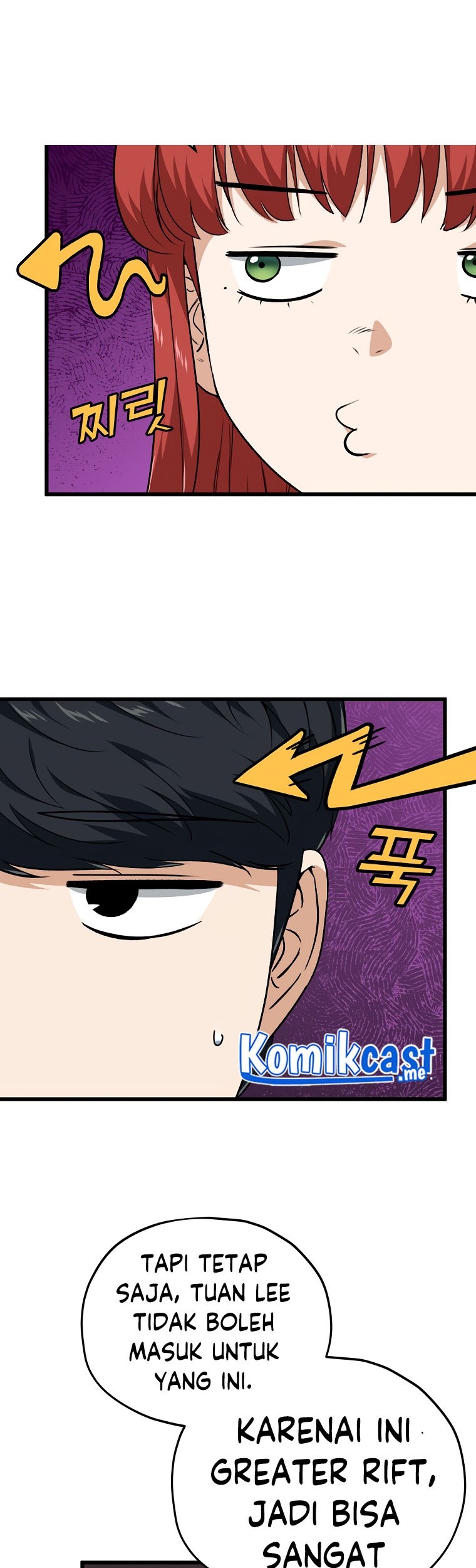 My Dad Is Too Strong Chapter 85 Gambar 19