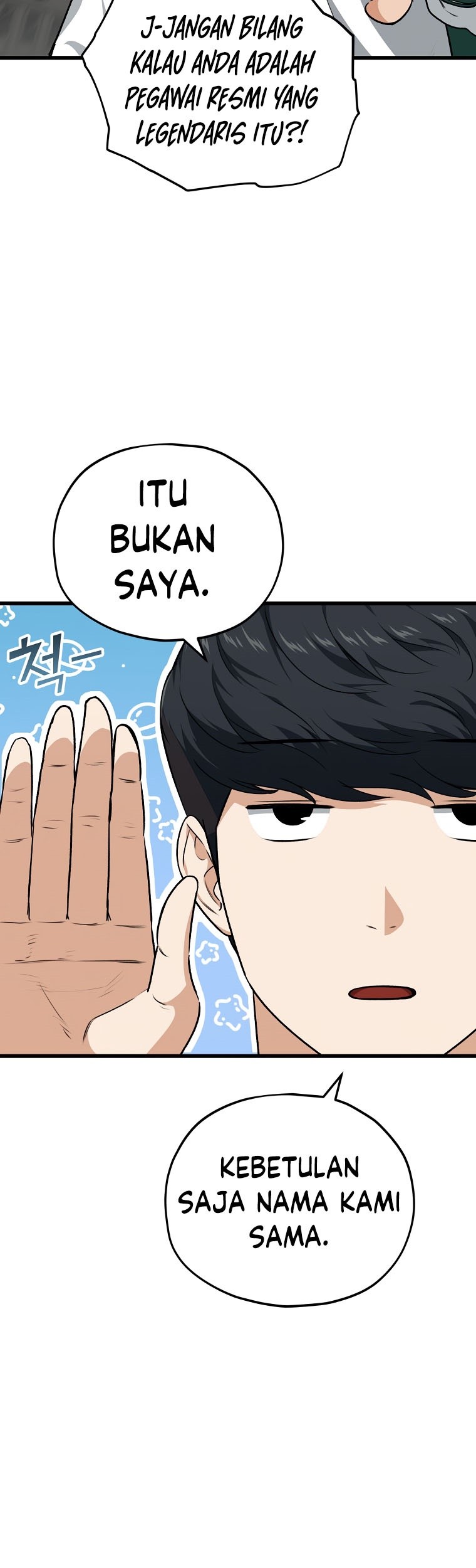 My Dad Is Too Strong Chapter 85 Gambar 39