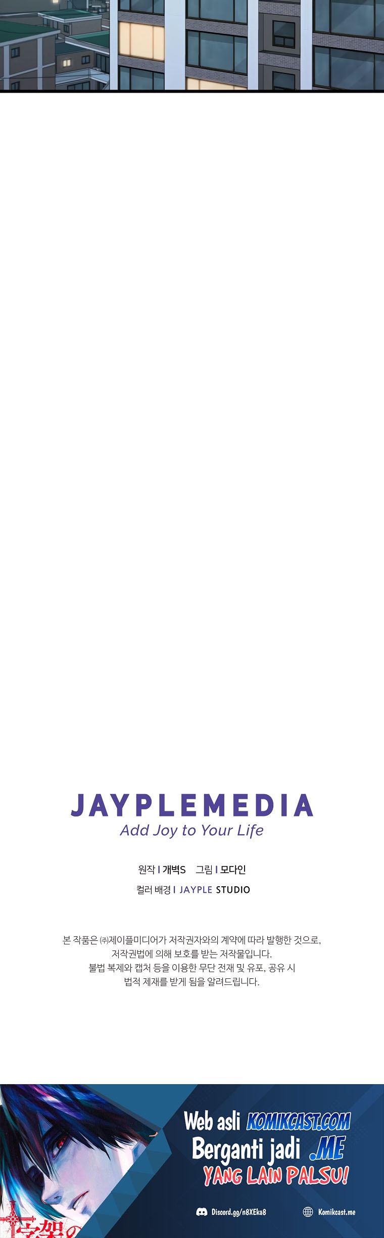 My Dad Is Too Strong Chapter 85 Gambar 72