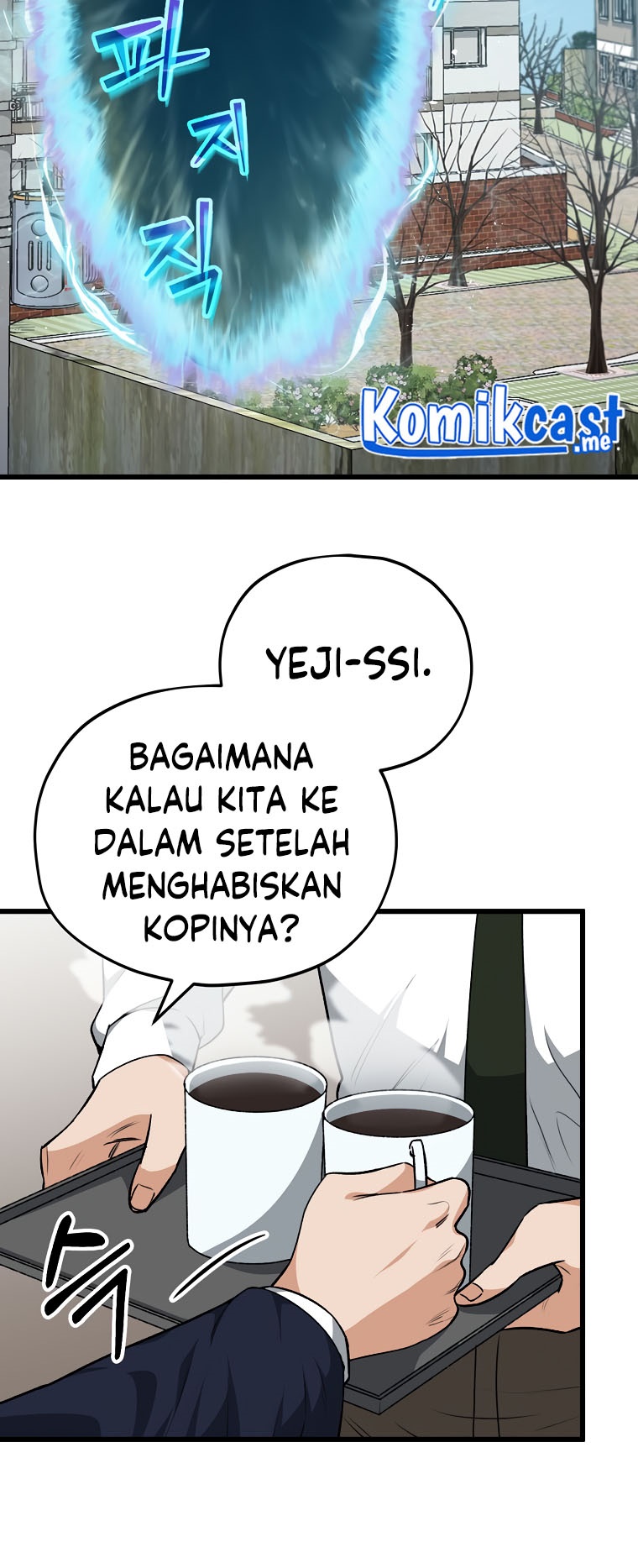 My Dad Is Too Strong Chapter 85 Gambar 10