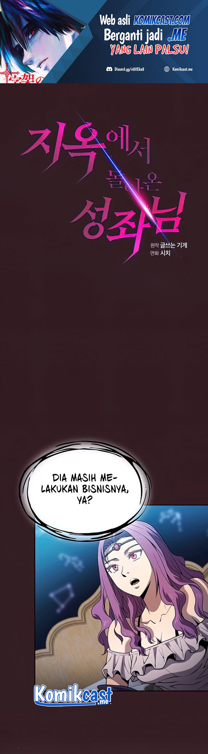 Manhwa The Constellation that Returned from Hell Chapter 82 gambar nomor 2