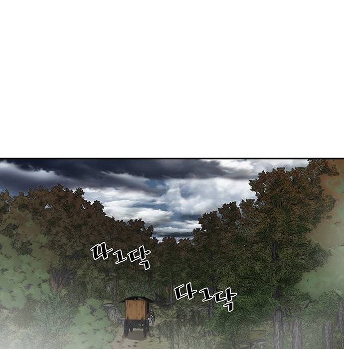 Escort Warrior Chapter 143 Gambar 25