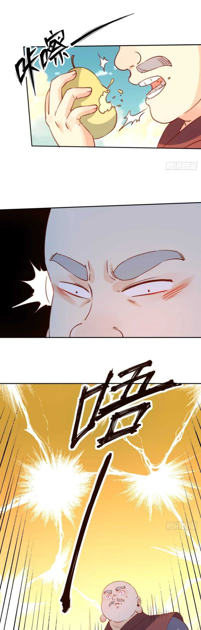 I’m Actually A Cultivation Bigshot Chapter 69 Gambar 18